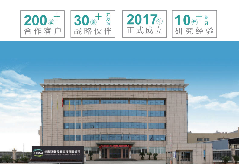 溫州卓耐環(huán)保設(shè)備讓新風流動至室內(nèi)每一個角落 溫州卓耐環(huán)保設(shè)備讓新風流動至室內(nèi)每一個角落