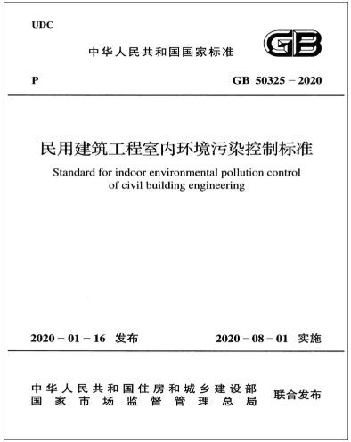 新風(fēng)換氣機為促進我國綠色環(huán)保建筑裝飾裝修保駕護航！