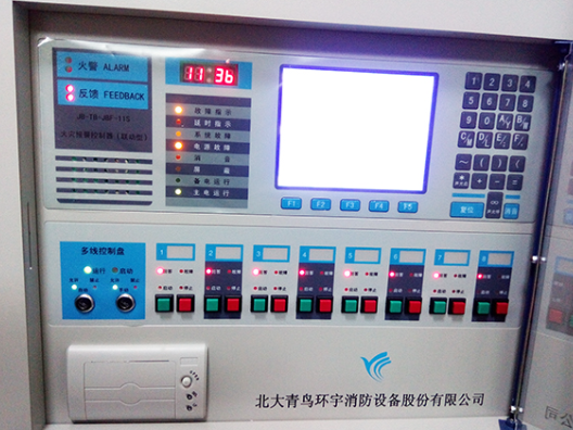 青鳥消防如何查找重碼設(shè)備？